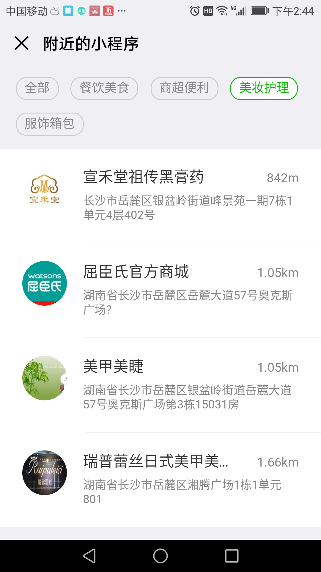 长沙网站设计|长沙手机网站|长沙软件公司(sī)|湖南软件开发|长沙软件定制|长沙软(ruǎn)件(jiàn)开发|湖南软件公(gōng)司(sī)|长沙(shā)微信小(xiǎo)程(chéng)序|长沙网络公司|长沙软件外包公司|长(zhǎng)沙竞(jìng)价托管