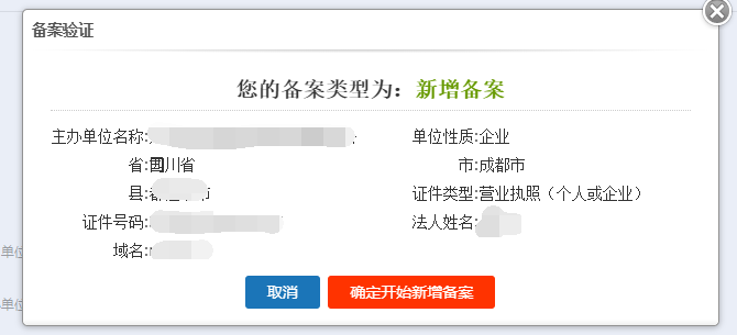 网站备案(àn)流程-长沙简(jiǎn)界科(kē)技 网站备案流程-长沙乐鱼手机站入口和简界科(kē)技
