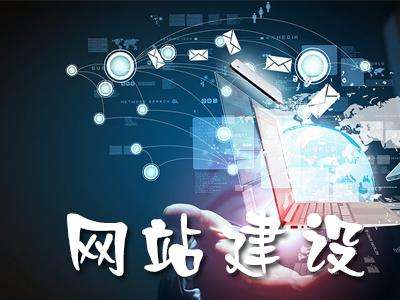 长沙网站(zhàn)设计,长(zhǎng)沙网(wǎng)站制作,长沙做网站 长沙网(wǎng)站设计,长沙(shā)网(wǎng)站制作,长沙做网站