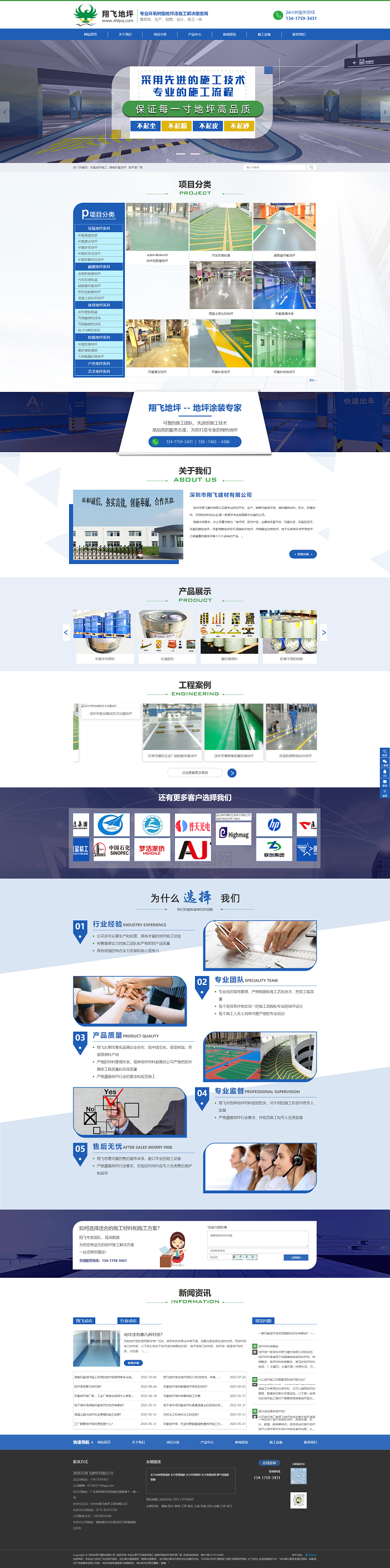 &#20048;&#40060;&#25163;&#26426;&#31449;&#20837;&#21475;&#45;&#20048;&#40060;&#111;&#110;&#108;&#105;&#110;&#101;&#40;&#20013;&#22269;&#41;